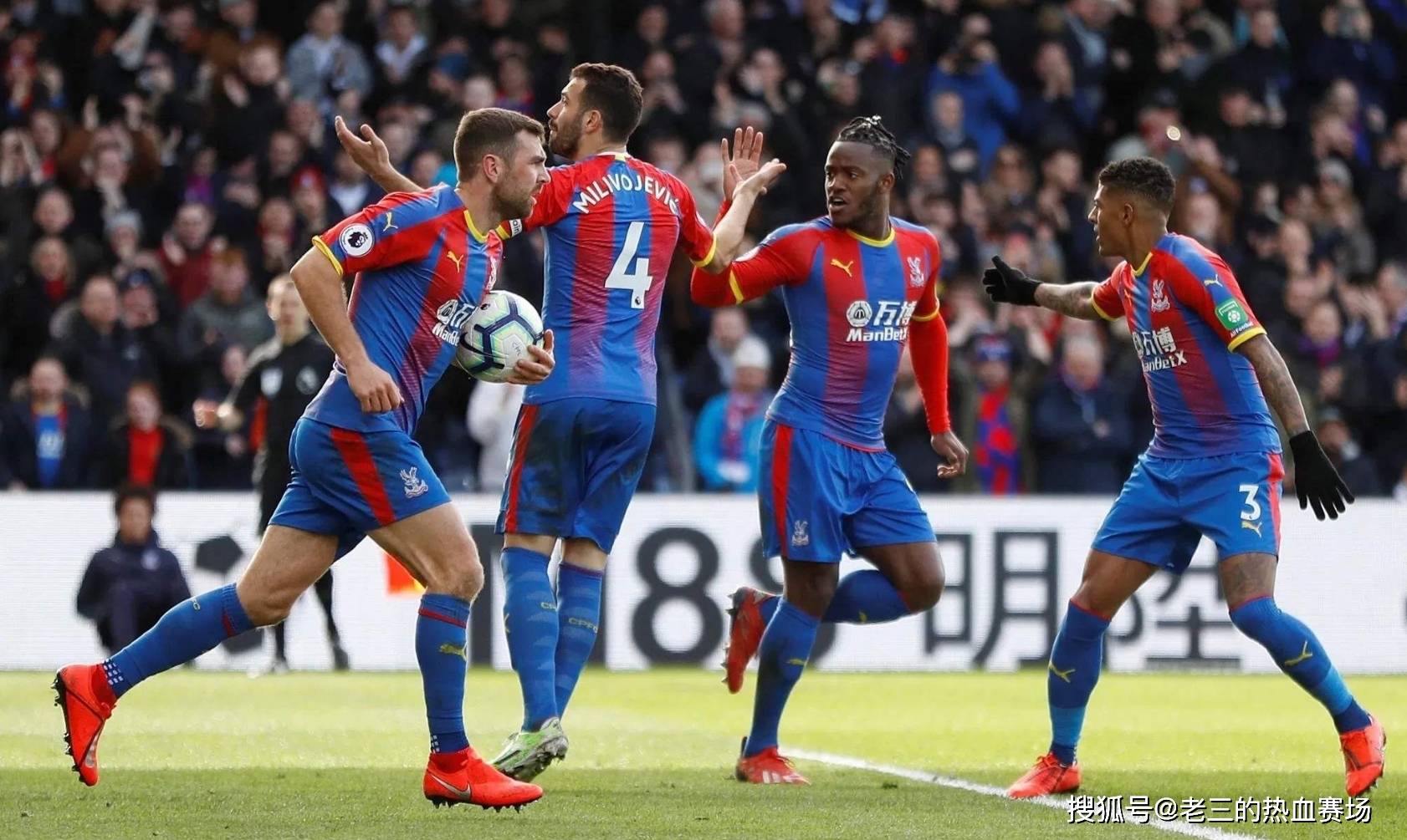 前的英超格 前的英超格